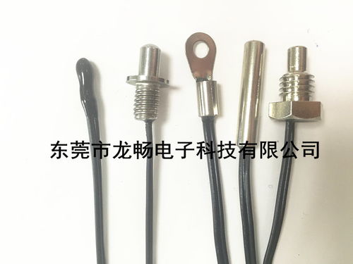 咖啡机温度传感器采购指南 厂家、价格、图片与批发平台解析